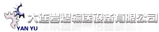 自貢市仟秋彩燈文化有限公司