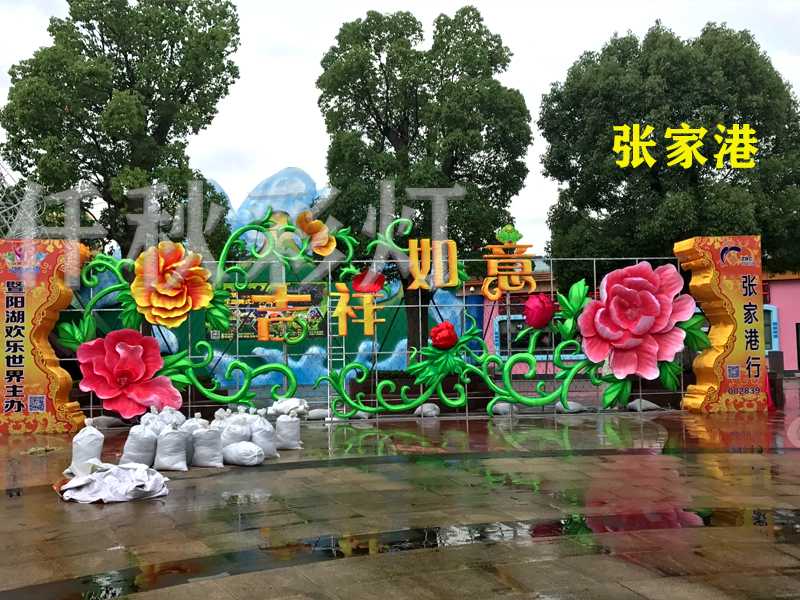 彩燈花燈