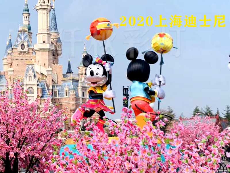 彩燈花燈