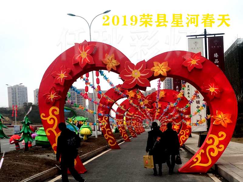 彩燈花燈