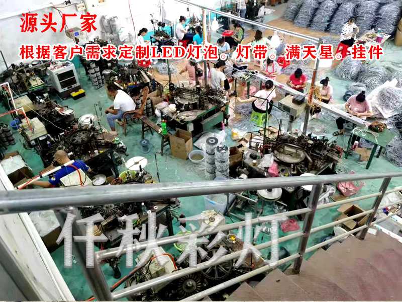 燈會材料